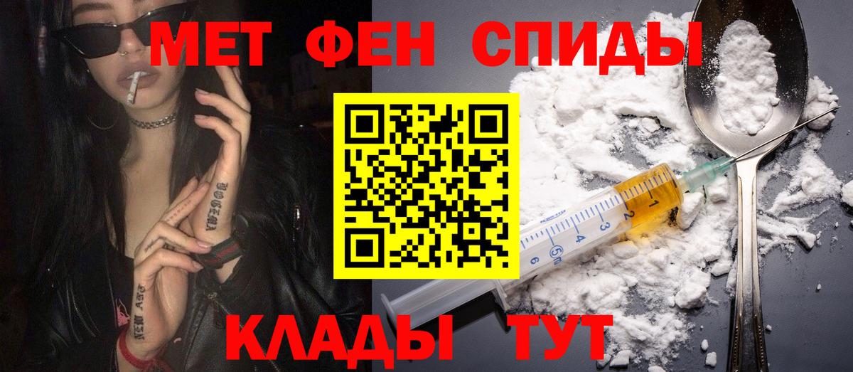 АМФЕТАМИН 97% Чебоксары