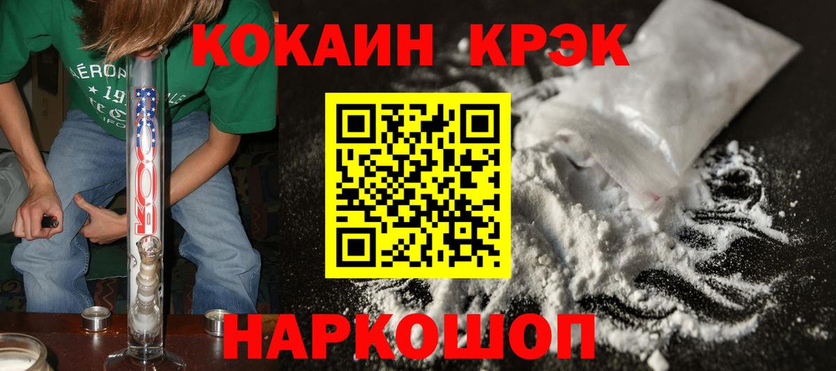 Кокаин VHQ Чебоксары
