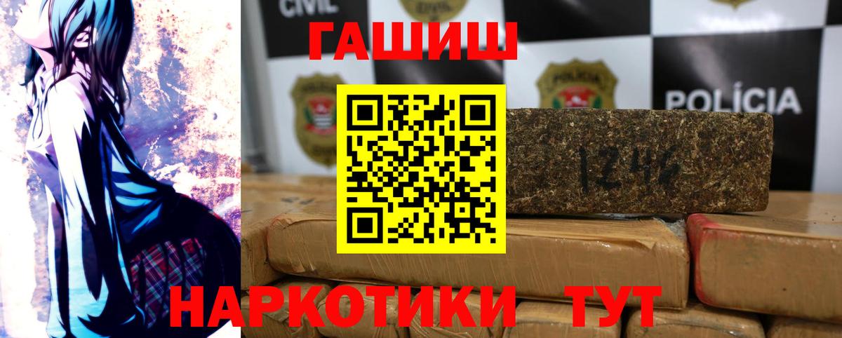 Бошки Шишки Чебоксары