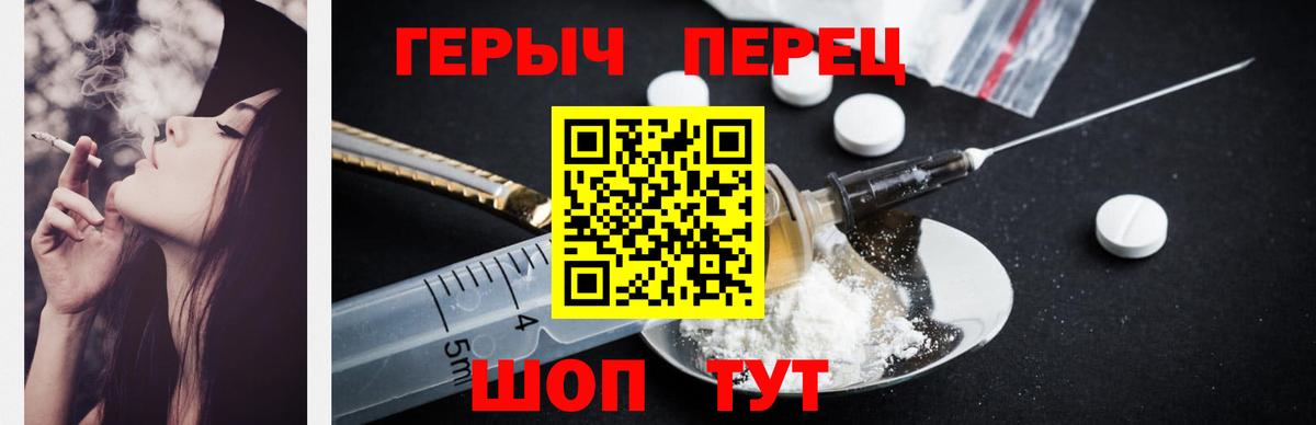 Чебоксары  ГЕРОИН Афган  Вход с VPN 