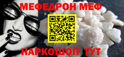 прущий лед Первоуральск