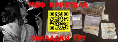 прущий лед Первоуральск