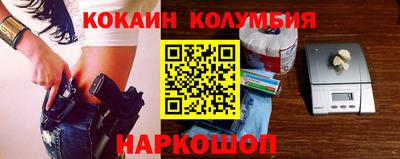 прущий лед Первоуральск