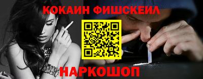 мефедрон мука Партизанск