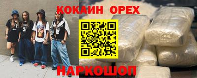 прущий лед Первоуральск