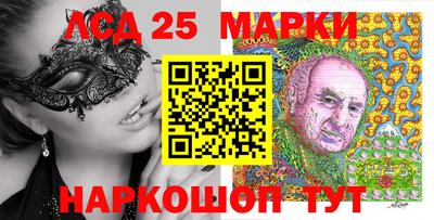 прущий лед Первоуральск