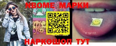 мефедрон мука Партизанск