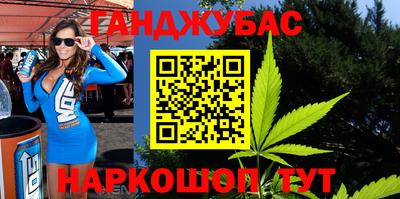 мефедрон мука Партизанск