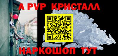 мефедрон мука Партизанск