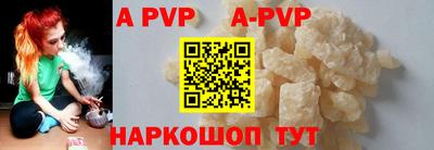 прущий лед Первоуральск