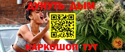 мефедрон мука Партизанск
