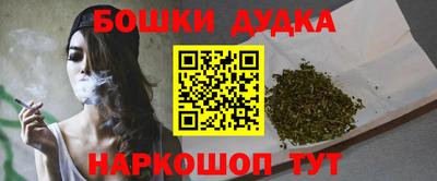 мефедрон мука Партизанск