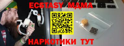 мефедрон мука Партизанск