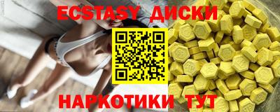 прущий лед Первоуральск