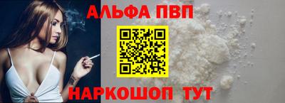 прущий лед Первоуральск