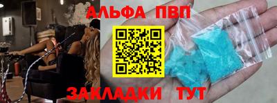 мефедрон мука Партизанск