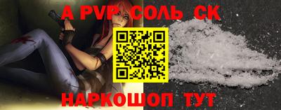 прущий лед Первоуральск
