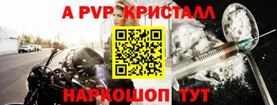 прущий лед Первоуральск