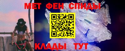 мефедрон мука Партизанск