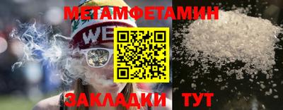 мефедрон мука Партизанск