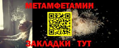 мефедрон мука Партизанск