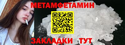 мефедрон мука Партизанск