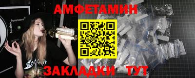 прущий лед Первоуральск