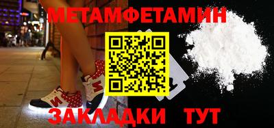 прущий лед Первоуральск