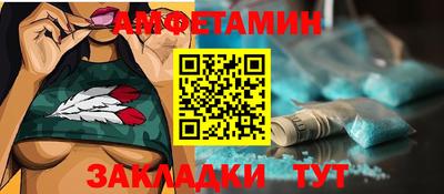 ALPHA PVP Пенза