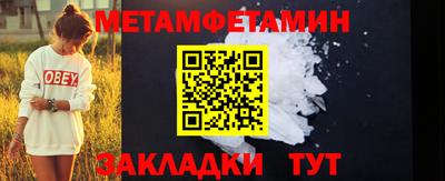 мефедрон мука Партизанск