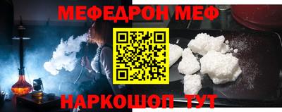 прущий лед Первоуральск