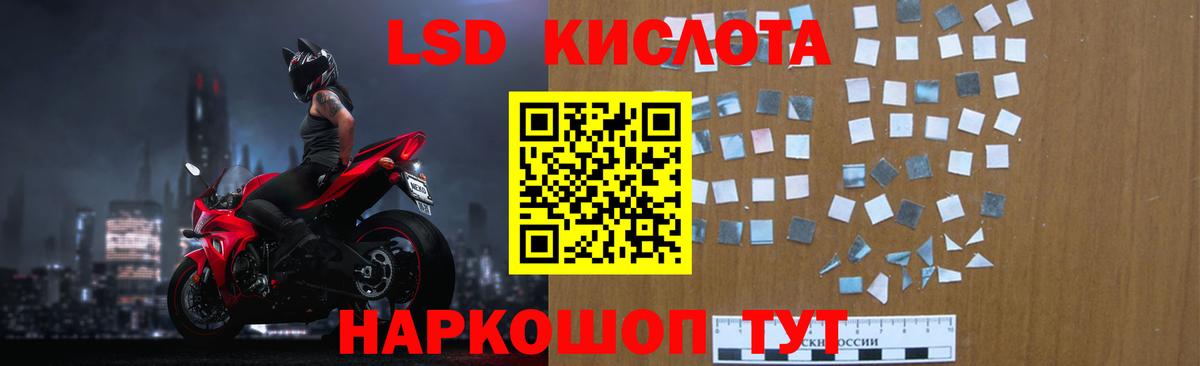 LSD-25 экстази ecstasy Чебоксары