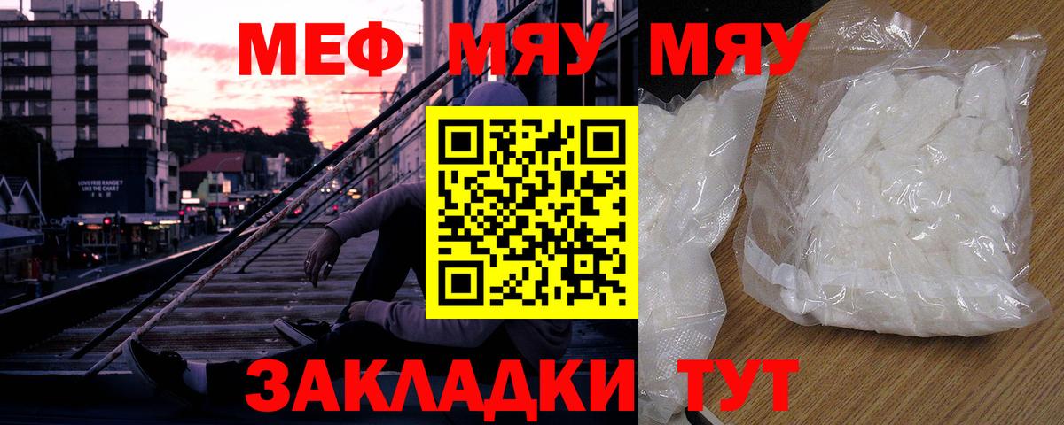 Каннабис  МЕФ кристаллы  Чебоксары  A PVP СК кристаллы  Конопля  Наркошоп  Вход с VPN  MDMA 