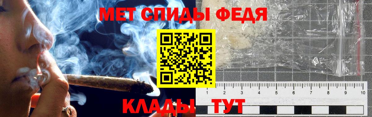 Чебоксары  МЕТАМФЕТАМИН  МЕТАМФЕТАМИН мет  Вход с VPN  МЕТАМФЕТАМИН мет 