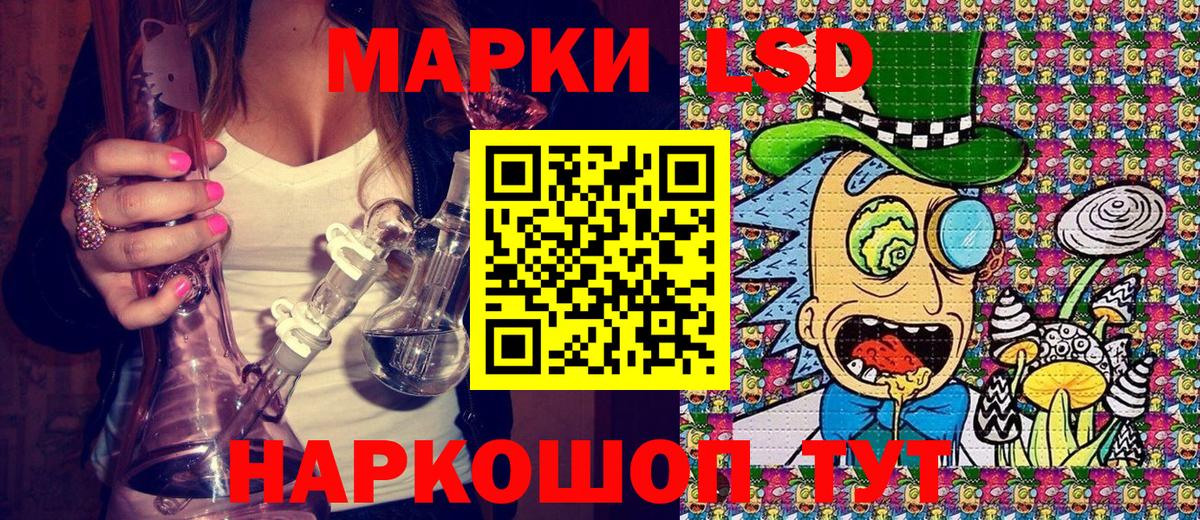 Марки NBOMe 1500мкг  Марки NBOMe 1500мкг  Вход с VPN  Чебоксары 