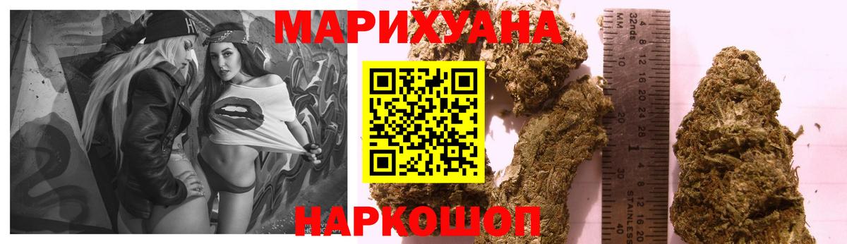 Бошки Шишки VHQ  Вход с VPN  Чебоксары  Шишки марихуана план  Канабис сатива 