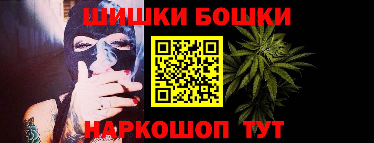Конопля AK-47 Чебоксары